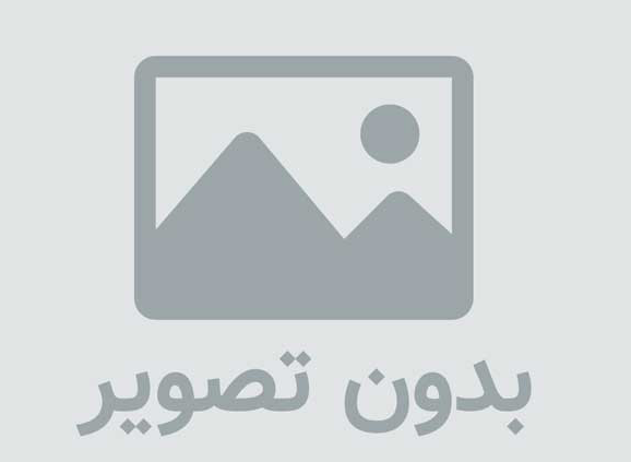 تعرفه ها